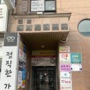 부천한결안과의원 이미지