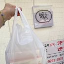 팔공만두 이미지