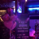 친구7080라이브바 이미지