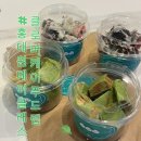 홍대 원데이클래스 : &#34;클로버케이푸드랩&#34; 실내데이트 추천 쫀득쿠키 만들기 쿠킹클래스 후기