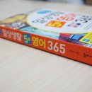 다시 시작하는 영어공부(초급) 이미지