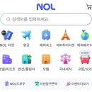 대천화랑 | 대박 루지코스, 청도 군파크 루지 할인받자~!