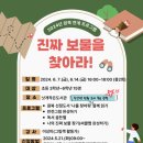 나도그림책활동가 이미지