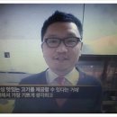 창신한우유통