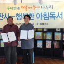 나누리작은도서관 이미지