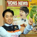 본스치킨 - 포천시 화동로 2051 | 본스치킨