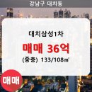 대치1-104 이미지