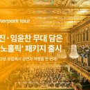홀릭 이미지