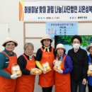 행복한밥상 이미지