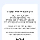 the새차처럼 이미지