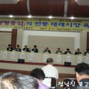 전통재래시장 이미지