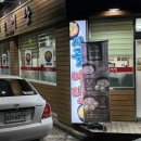 대구은행 중동지점 앞 이미지