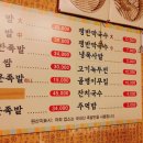 한방이있는족발 이미지