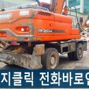 거산종합목재 이미지