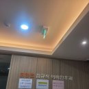 코앤코김규식이비인후과의원 이미지
