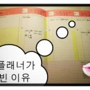 세화 파크텔 이미지