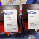 청학오토랜드 이미지