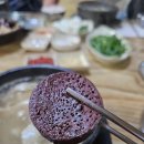 경남/거창, 신미국밥, 돼지국밥 후기, 맑고 깊은 맛이 있는 국밥, 신미식당, 거창 맛집, 피순대, 거창...
