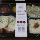 감성키친평택비전점 이미지