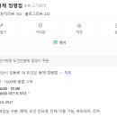 두건쓴형제정평점 이미지