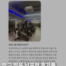 오케이라이프 | [남포동 헬스장 추천] 회원님들이 적어주신 오케이피트니스 남포점 솔직 후기