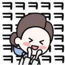 가연항공