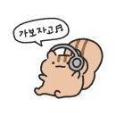 미야포차 이미지