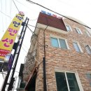 백현펜션 이미지