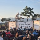 온누리예술단 이미지