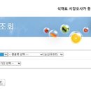 원클릭시스템 이미지