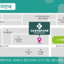 최우수정형외과의원 이미지