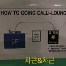 캘리 호스텔 이미지