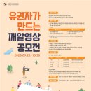 통영시선거관리위원회 이미지