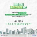 프라임덴탈 이미지