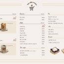 커피마켓 - 안산시 상록구 이화3길 25 | 커피마켓