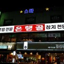 김선생 대치점 이미지