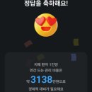 카카오페이1