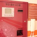 골든비치모텔 이미지