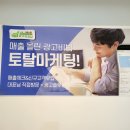 수로광고 네이버블로그