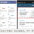 문정기업 이미지