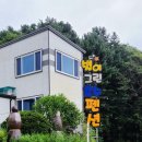 별이 그린 호수 이미지