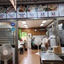 호동이만두 이미지