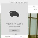 제이엠쇼핑몰 네이버블로그