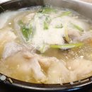 태평양아구찜