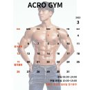 아크로짐 구리역점 이미지