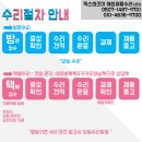 픽스앤조이