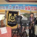 안중고등학교 이미지