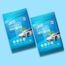 유한세차장 이미지