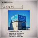 밝은내일학원