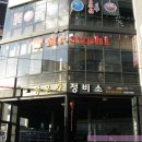 동우카정비소 이미지